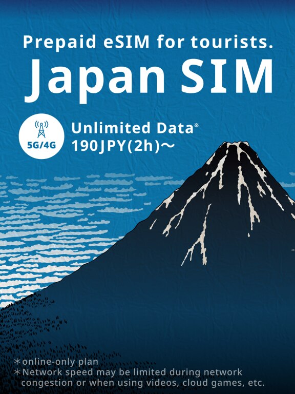 Povo Luncurkan Layanan eSIM “Japan SIM” Daring untuk Wisatawan Asing di Jepang