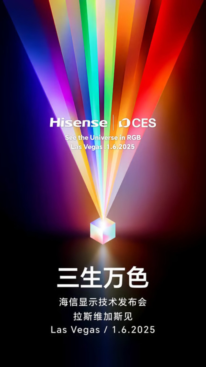 Hisense Hadir pada CES 2025 dengan Mengusung Tema 