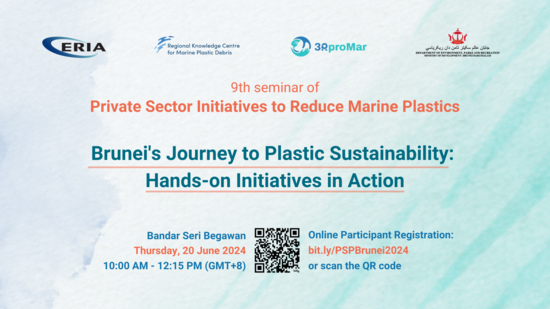 Webinar: Brunei's Private Sector Initiatives to Reduce Marine Plastics